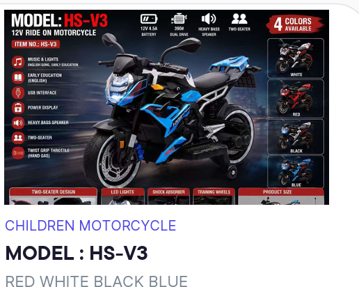 HSV3 12V Kids Electric Motorbike – Two Seater